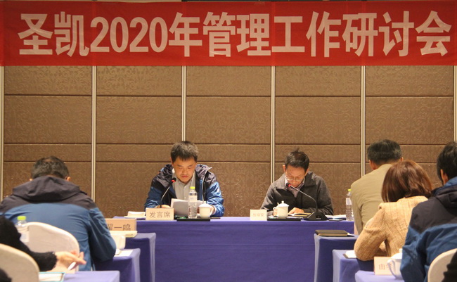 （網(wǎng)用）董事長、黨委書記（左）翟一鳴作了主旨講話，副董事長叢培安主持會議.jpg