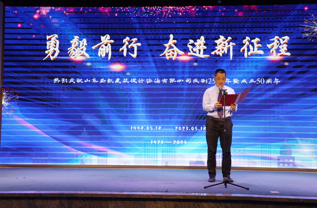 （外網(wǎng)用）1、董事長講話-1.jpg